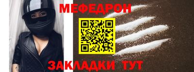 мефедрон VHQ Азнакаево