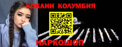 мефедрон VHQ Азнакаево