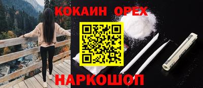 PSILOCYBIN Абинск