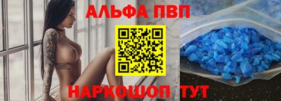 мефедрон VHQ Азнакаево
