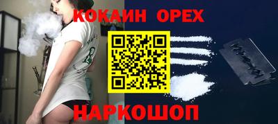 PSILOCYBIN Абинск