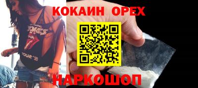 PSILOCYBIN Абинск
