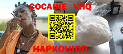 мефедрон VHQ Азнакаево