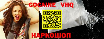 дживик Абинск