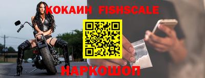 мефедрон Гай