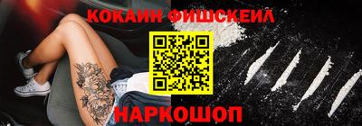 дживик Абинск