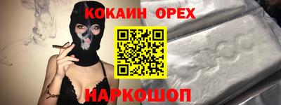 мефедрон VHQ Азнакаево