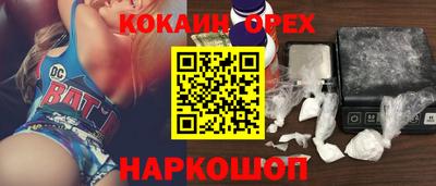 мефедрон Гай