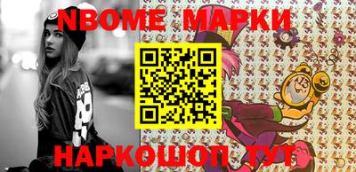 бутик Абакан