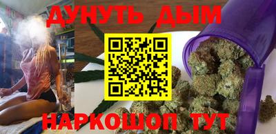 бутик Абакан