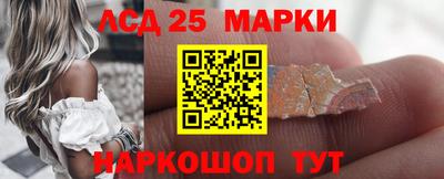 мефедрон Гай