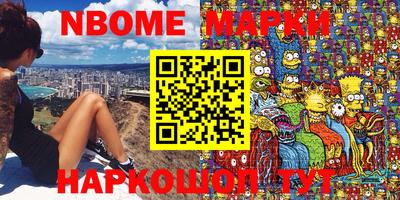 бутик Абакан