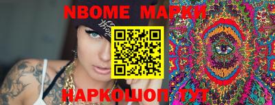 бутик Абакан