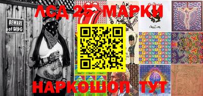 бутик Абакан