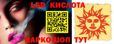 PSILOCYBIN Абинск