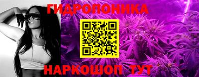 бутик Абакан