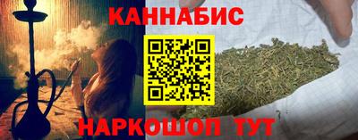 бутик Абакан