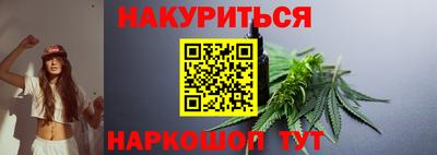 бутик Абакан