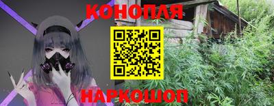 бутик Абакан