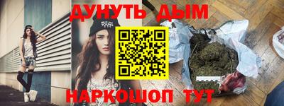 ешки Азнакаево