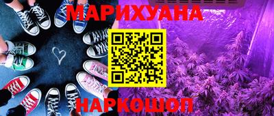 бутик Абакан