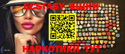 бутик Абакан