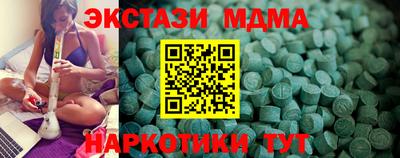 гидропоника Гатчина