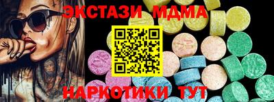 PSILOCYBIN Абинск