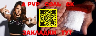 бутик Абакан