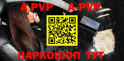 мефедрон VHQ Азнакаево