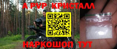 мефедрон VHQ Азнакаево