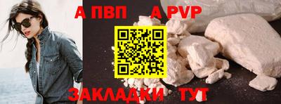 мефедрон VHQ Азнакаево