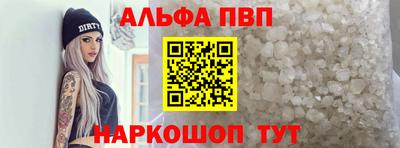 дурь Абакан