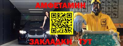 мефедрон Гай