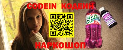бутик Абакан