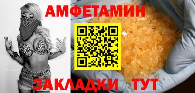 мефедрон Гай