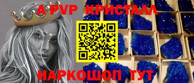 ешки Азнакаево