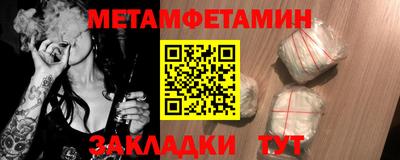 мефедрон VHQ Азнакаево