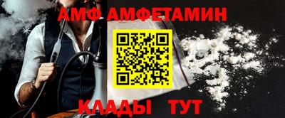 бутик Абакан