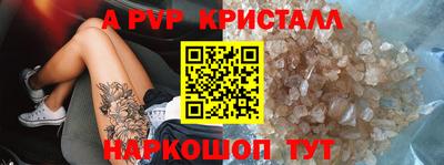 мефедрон Гай