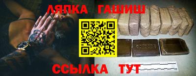 гидропоника Гатчина