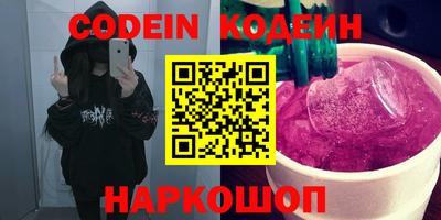 бутик Абакан