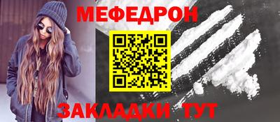 первитин Азнакаево