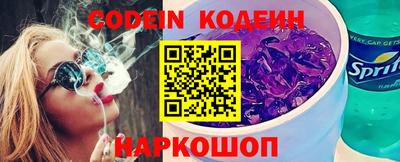 мефедрон VHQ Азнакаево