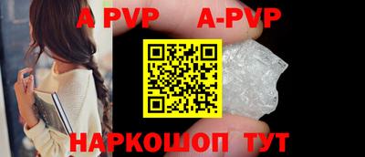 мефедрон VHQ Азнакаево