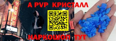 мефедрон VHQ Азнакаево