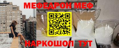 PSILOCYBIN Абинск