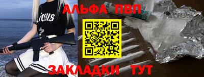 бутик Абакан