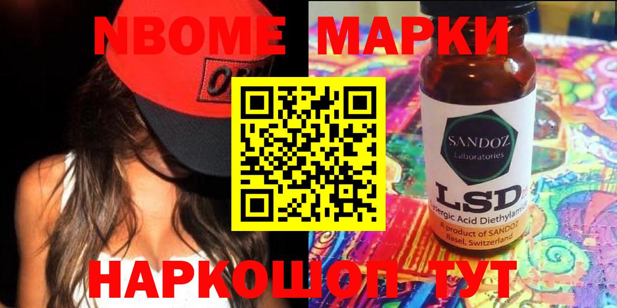 Лсд 25 экстази кислота Абинск