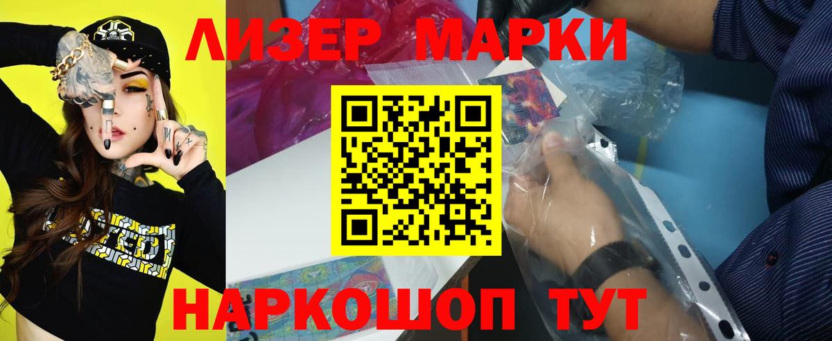 КОКАИН  Абинск  LSD-25  МЕТ  Вход с VPN  МАРИХУАНА  COCAIN  ГАШИШ  Меф  A PVP 